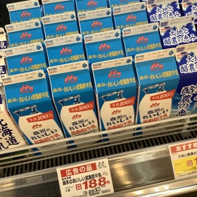 森永のおいしい低脂肪牛乳 188円(税抜)