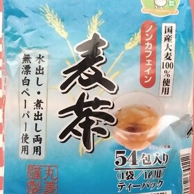 国産麦茶 129円(税抜)