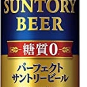 パーフェクトサントリービール500ml 261円(税込)