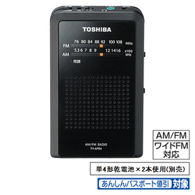 ポケットラジオ[TY-APR4] 2,068円(税込)