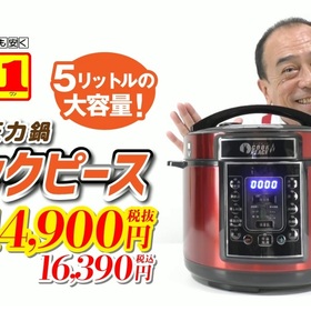 電気圧力鍋！ クックピース 14,900円(税抜)