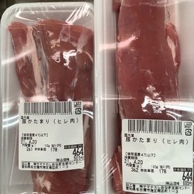豚ヒレ肉かたまり 178円(税抜)