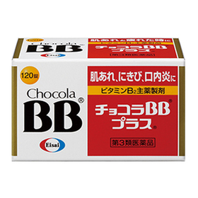 チョコラBBプラス 1,848円(税込)