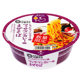 もっちり(R)ノンフライ麺 マッサマンカレー麺 162円(税込)