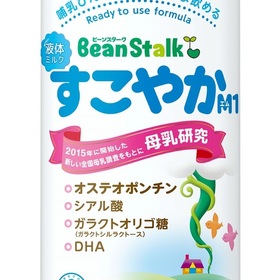 ビーンスターク液体ミルクすこやかM1 235円(税込)
