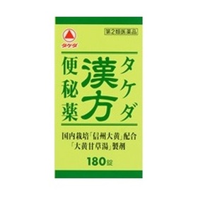 タケダ漢方便秘薬 1,922円(税込)