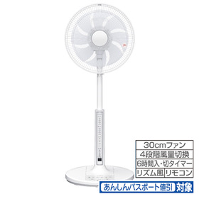 リモコン扇風機[HEF-AL300C] 10,780円(税込)