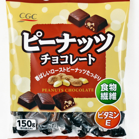 ピーナッツチョコレート 160円(税込)