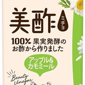 美酢 アップル&カモミール 105円(税込)