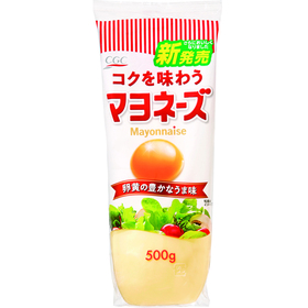 コクを味わうマヨネーズ　CGC 159円(税込)