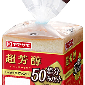 超芳醇塩分カット 127円(税込)