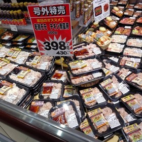 若鶏モモ　チキン南蛮用 430円(税込)