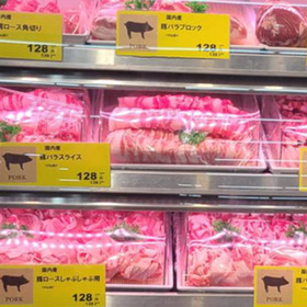 数量限定！国産豚肉各種 139円(税込)