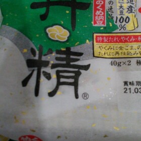 丹精納豆 101円(税込)