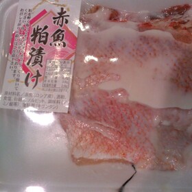赤魚粕漬け 101円(税込)