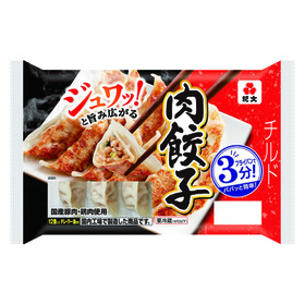 肉餃子 139円(税込)