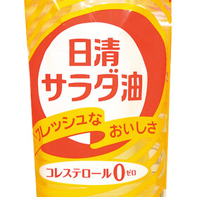 サラダ油 150円(税抜)