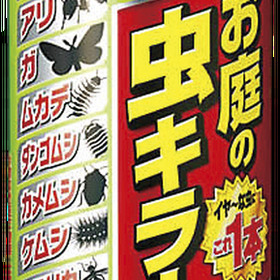 カダンお庭の虫キラーダブルジェット　４８０ｍｌ 998円(税込)