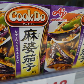 CookDo（麻婆茄子） 170円(税込)