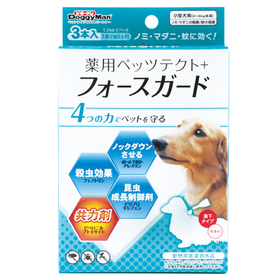 薬用ペッツテクト＋　フォースガード　小型犬用 1,298円(税込)