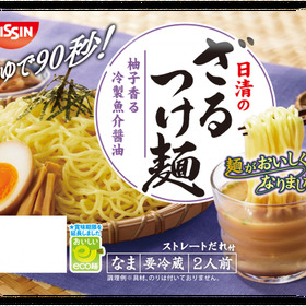 ざるつけ麺　魚介醤油 192円(税込)