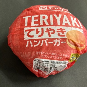 テリヤキハンバーガー 95円(税込)