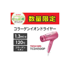 コラーゲンイオンドライヤー　TCD4500P【テスコム】 5,390円(税込)
