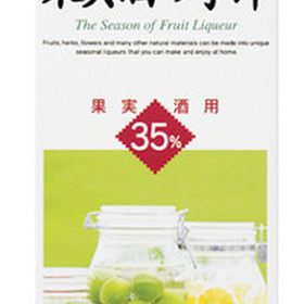 果実酒の季節パック 1,319円(税込)