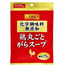 鶏丸ごとがらスープ化学調味料無添加 278円(税込)