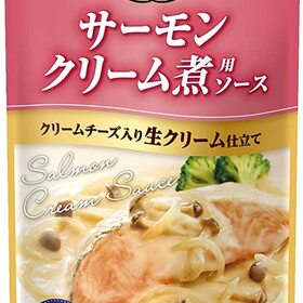 サーモンクリーム煮用ソース 193円(税込)