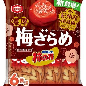 亀田の柿の種濃厚梅ざらめ 149円(税込)