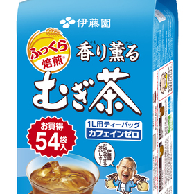 香り薫る麦茶ティーバッグ 160円(税込)