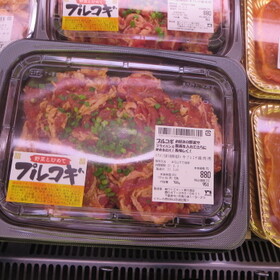 牛プルコギ焼き肉用 951円(税込)