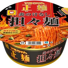 マルちゃん正麺　カップ　炎の汁なし担々麺 225円(税込)