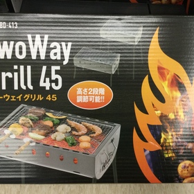 Two Way Grill45 2,178円(税込)