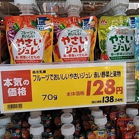 フルーツでおいしい野菜ジュレ 138円(税込)