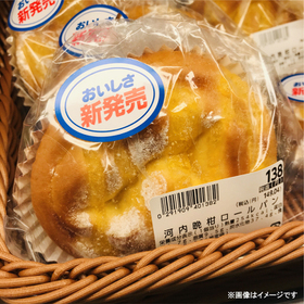 河内晩柑ロールパン 149円(税込)