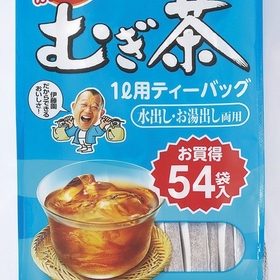 香り薫るむぎ茶 171円(税込)