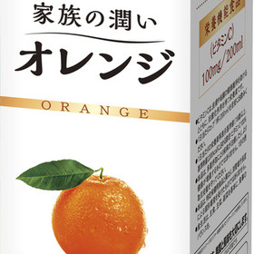 家族の潤い　オレンジ 98円(税込)