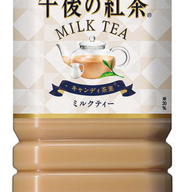 午後の紅茶　ミルクティー 149円(税込)