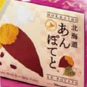 北海道あんぽてと 1,199円(税込)