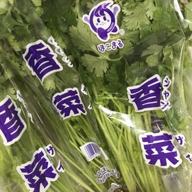 香菜 108円(税込)