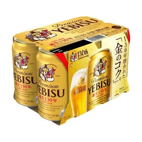 ヱビスビール350 1,207円(税込)