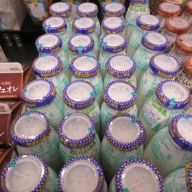 特選　大山　おいしい牛乳 153円(税込)