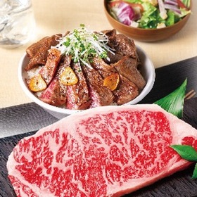 牛肉サーロインステーキ用〈交雑種〉 861円(税込)