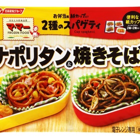 お弁当用スパゲティナポリタン&焼そば 170円(税込)