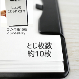 ☆マグネットタイプの薄型クリップボード★ 110円(税込)