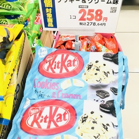 キットカット　クッキー&クリーム味 278円(税込)