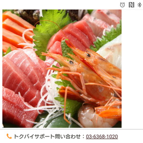 お魚の日限定よりどり2パック680円均一 735円(税込)