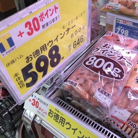 【特別ボーナスポイント】お徳用ウインナー 646円(税込)